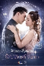 DVD Ф : ѡ ѹ ѹ Love Under The Moonlight (ह പ + ͫ ժ) 4 蹨
