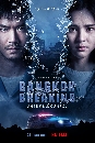DVD Ф : Bangkok Breaking (2021) ҹͧǧ ( ءѲ +  ت) 2 蹨