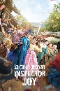 DVD  : Secret Royal Inspector And Joy (2021) (ᷤ͹ + ع) 4 蹨