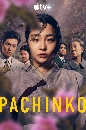 DVD  : Pachinko (2022) (Թ + Թ) 2 蹨