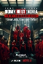 DVD  (ҡ) : Money Heist Korea êš ʹ 3 蹨