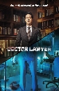 DVD  : Doctor Lawyer (2022) (⫨իͺ + Թͧá) 4 蹨