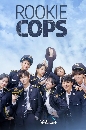 DVD  (ҡ) : Rookie Cops (2022) 4 蹨