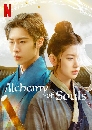 DVD  : Alchemy of Souls (2022) ԭҳ 5 蹨
