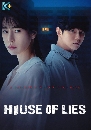 DVD  : Rose Mansion (2022) (͹ + عٹѧ) 3 蹨