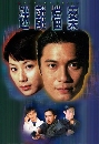 DVD չ (ҡ) : Mystery Files Ҷþͧ (1997) 4 蹨