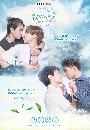 DVD Ф : ҡѡ Ы Love in The Air ( ¡ +  ѰѪ) 3 蹨