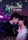 DVD Ф : ŧ AiLongNhai (չ Ԫس + ԧ ĵѹ) 3 蹨
