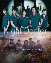 DVD  : Night Doctor سͩءԹѵԡ (2021) 2 蹨