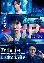 DVD  : IP Cyber Sousahan ˹»ҺҪҡ (2021) 2 蹨