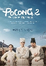 DVD  (ҡ) : ૾ا ʹԵᾷ⪫͹ 2 Poong, The Joseon Psychiatrist 2  3 蹨