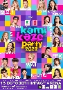 DVD ͹ : Kamikaze Party (2022) 1 蹨