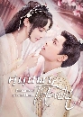 DVD չ (ҡ) : ػ§ѹ Romance of a Twin Flower 8 蹨