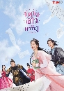 DVD չ (ҡ) : Ƕ֧ Miss Chun Is a Litigator (2023) 4 蹨