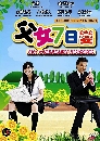 DVD  : Papa To Musume No Nanokakan (2007) 7 ѹ лҡѺ١ 2 蹨