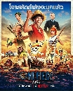 DVD  (ҡ) : One Piece (2023) ѹի 2 蹨