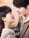 DVD  : My Lovely Liar (2023) (͹ + ѧԹ͹) 4 蹨