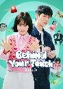 DVD  : Behind Your Touch ׺ (2023) 4 蹨