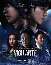 DVD  : Vigilante (2023) ԨŹ (͡ + ٨) 2 蹨