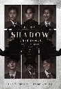 DVD Ф : Shadow  /  /  (ԧ Ҫ +  Ѫ) 4 蹨