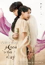 DVD  (ҡ) : ѡ鹢 (2023) Moon in the Day 4 蹨