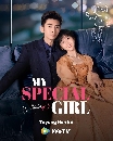 DVD չ : My Special Girl (2024) ; 4 蹨