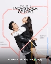 DVD չ : Amidst a Snowstorm of Love (2024) ˹ͧ 6 蹨