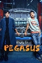 DVD չ : Pegasus (2024) Զྡҫ 6 蹨