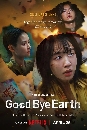 DVD  (ҡ) : Goodbye Earth (2024) ֧ҵͧš 3 蹨