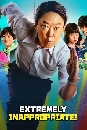 DVD  : Extremely Inappropriate! (2024) ͧҼԴؤ 3 蹨