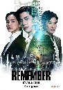 DVD Ф : Ө Remember ( ҹ +  ԹԾ + ҤԵ) 4 蹨