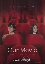 DVD ����������� (�ҡ����) : Our Movie (2025) 3 �蹨�