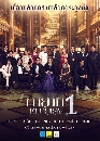 DVD Ф : ҷŢ 1 (2025) ( Թ +  ѡԷ +  ѷ) 4 蹨