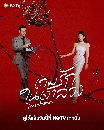 DVD չ (ҡ) : ѡǧ (2025) Love's Ambition 6 蹨