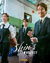 DVD ����������� (�ҡ����) : �������Թ�Ѻ�� (2025) Shins Project 3 �蹨�
