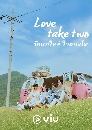 DVD ����������� (�ҡ����) : �ѡ������ 㨾ͧ� (2025) Love, Take Two 3 �蹨�