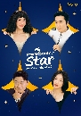 DVD ����������� (�ҡ����) : ���ҵ�Ƿ�ͻ �ͻ�ͻ�ա���� (2025) My Troublesome Star 3 �蹨�
