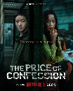 DVD ����������� (�ҡ����) : The Price of Confession (2025) ������Ҿ��ҧ���ʹ 3 �蹨�
