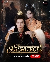 DVD ������չ : The Architect (2025) �ԢԵ�ѡ㹡���� 4 �蹨�