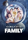 DVD ������չ : Sarcastic Family (2025) ��ͺ���ǽջҡ�����Һ�ҹᵡ 4 �蹨�