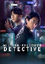 DVD ������չ (�ҡ����) : �ѡ�׺��ѭ���Ҫ� (2026) Million-Follower Detective 2 �蹨�