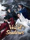 DVD ������չ (�ҡ����) : Veil of Shadows (2026) �ѹ�֡��紨ѹ��� 6 �蹨�