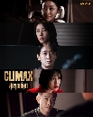 DVD ����������� (�ҡ����) : �ش�ش��ʹ (2026) Climax 3 �蹨�
