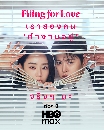 DVD ����������� : Filing For Love (2026) ��蹤���ͧ��Ѻ��Կ (�Թ��«͹ + ����ͧ) 3 �蹨�