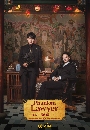 DVD ����������� (�ҡ����) : ���¼���Ҽ��͡ (2026) Phantom Lawyer 4 �蹨�