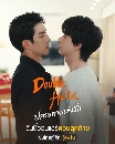 DVD ������չ : Double Helix (2026) ���·ҧ����ѡ 3 �蹨�