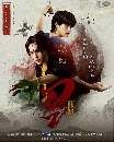 DVD �Ф��� : WU �� (2026) (ʡ�� ǧ����� + �ҹ� ���ѭ��ɮ��) 2 �蹨�