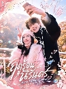 DVD ������չ (�ҡ����) : Never Ending Summer (2026) Ĵ���͹���ѹ��� 6 �蹨�