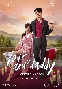 DVD �Ф��� : Your Dear Daddy (2026) ���¡���Ը�� (���� ����ɰ� + �ʧ�˹�� �Ե�س��) 2 �蹨�