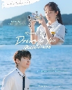 DVD ����������� : Dream To You (2026) ����ѹ���� (��ѧ�Թ�ͺ + �����) 3 �蹨�